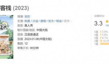 唐嫣炒蛋，怎么沒人看？